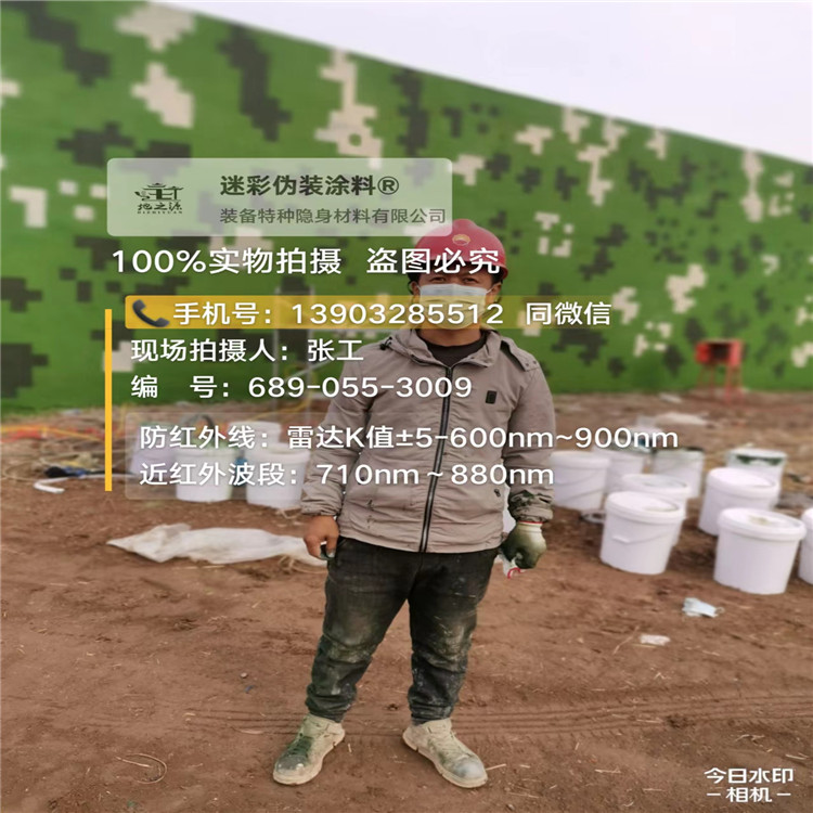 盘锦​包括外墙、护坡、水泥地面建筑物的迷彩喷涂