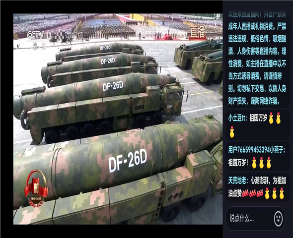 盘锦车辆迷彩漆喷涂